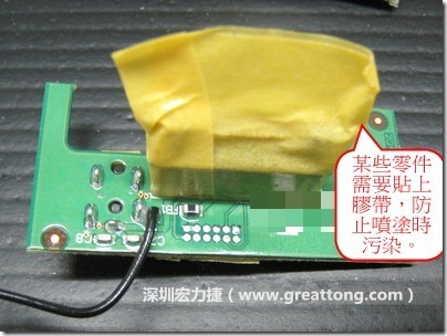 防潮絕緣抗腐蝕漆－電路板表氣被覆/涂布(Conformal coating)。也可以使用不殘膠的貼紙黏貼于一些不可以噴涂到的零件。 